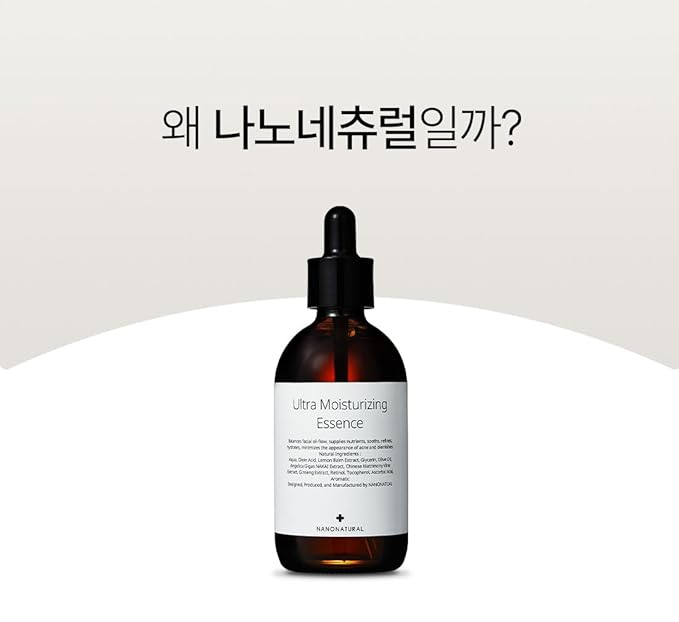 NANONATURE] Ultra Moisturizing Essence