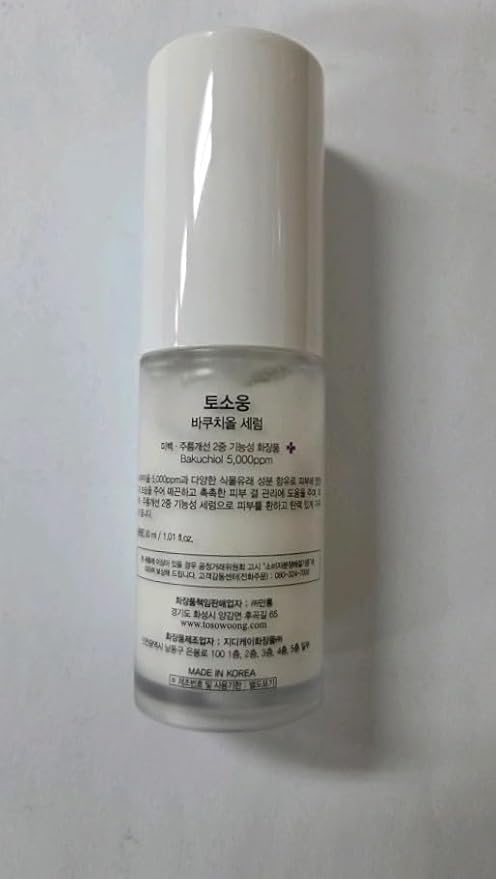 TOSOWOONG Bakuchiol Serum, 5,000ppm Bakuchiol, Anti-Aging, Pore Minimizer for Face, Hydrating Glow Serum, Facial Moisturizer, Active Skin Repair, Glass Skin, Korean Skincare, 30ml, 1.01 fl. oz.