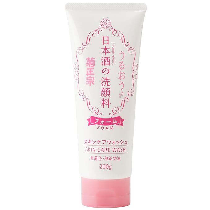 Kikumasamune Natural Foaming Facial Cleanser for Women & Men, Moisturizing & Hydrating Gentle Face Wash by Organic Fermented Rice & Sake Enzyme for All Skin Types, Daily Japanese Skincare 6.7 Fl Oz
