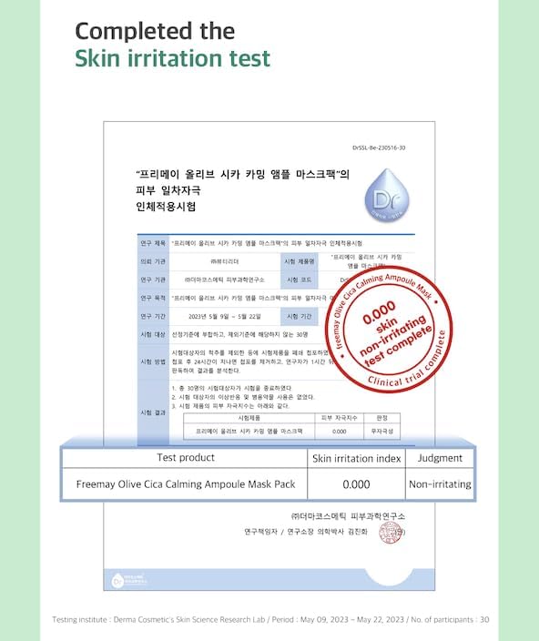 freemay Collagen Ampoule Mask 27ml (0.91 fl oz) × 10 Sheets (Olive Cica)