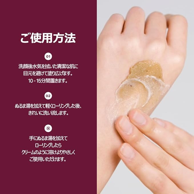 I'm from Fig Scrub Mask 120g, exfoliating, moisturizing mask, korean exfoliator, organic skin care