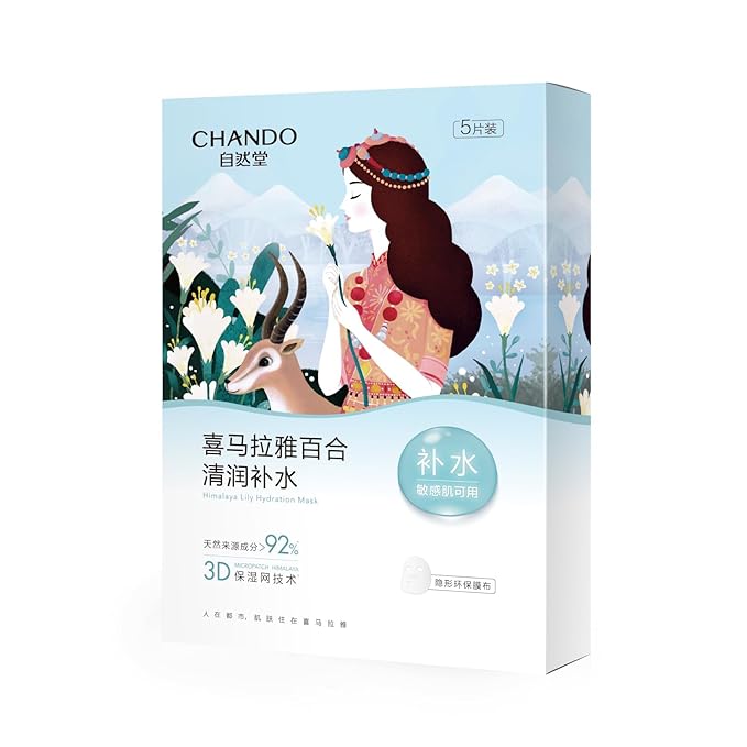 CHANDO HIMALAYA Lily Hydration Sheet Mask (26mlx5PCS) - Deeply Moisturizing Mask with Lilium Candodum Bulb Extract & Portulaca Oleracea Extract for All Skin Types