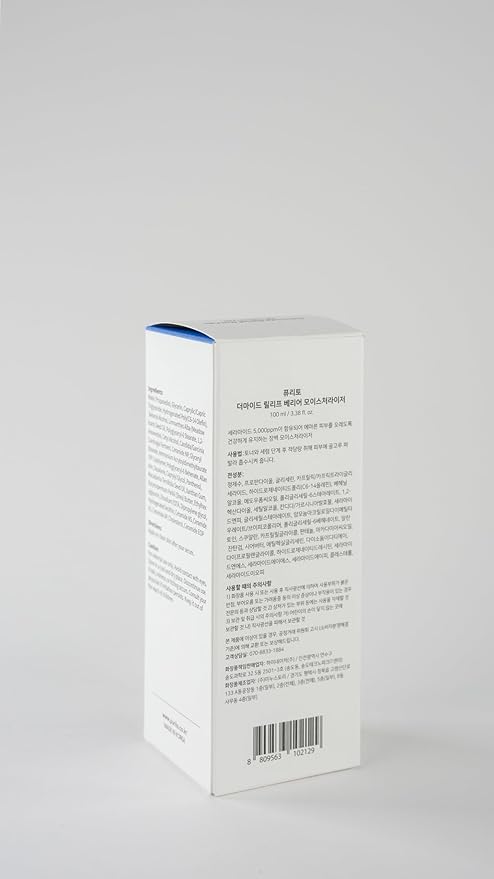 PURITO Luminous Ceramide Moisturizer | Five-Ceramide Barrier Recovery Cream for Dry & Sensitive Skin | Hydration Lock, Soothing Care, Vegan & Cruelty-Free | Korean Skincare, 100mL / 3.38 fl.oz