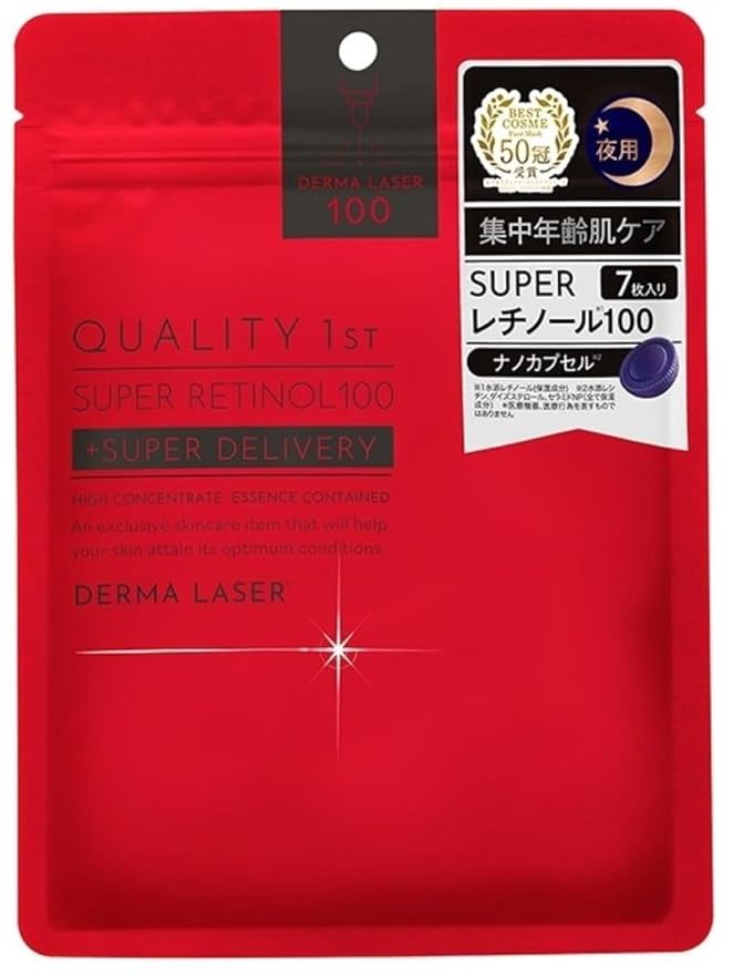 QUALITY 1st Anti Aging Retinol Face Mask Sheet 7 Count, Hydrating Face Mask for Women, Natural Sheet Mask & Organic Facial Mask from Japanese Face Masks Skincare, Derma Laser Super Retinol 100
