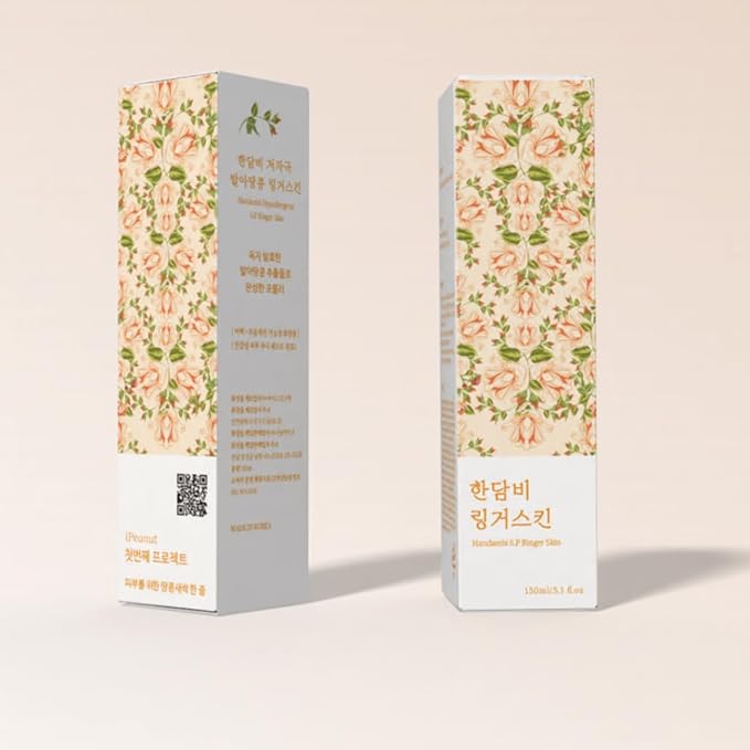 Korean Beauty Hypoallergenic S.P Ringer Skin 150ml – Fermented Sprouted Peanut Toner | Hydrating Wrinkle Care Essence | 8-Hyaluronic Acid Complex & Marine Collagen | Sensitive Skin Moisture Balance