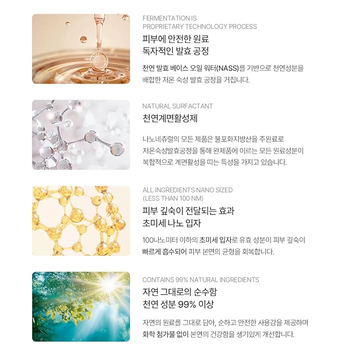 NANONATURE] Ultra Moisturizing Essence