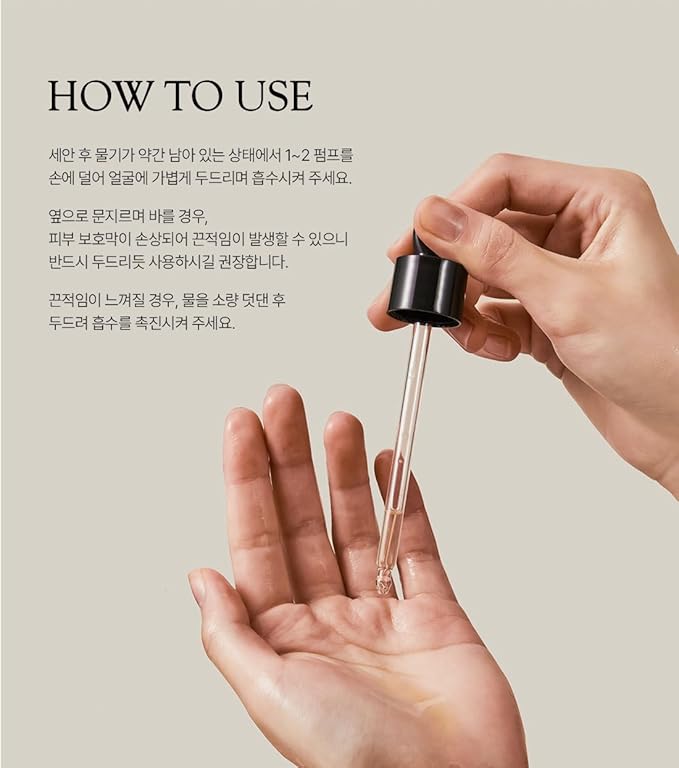 NANONATURE] Ultra Moisturizing Essence