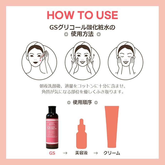 Glycolic Acid 7% AHA + Salicylic Acid 0.5% BHA Facial Toner - Alcohol Free for Smoother-Looking Skin, 6.76 Fl Oz (200ml)
