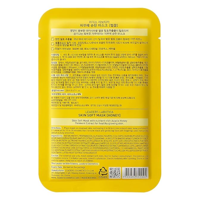 LABOTICA Honey Skin Soft Mask - Deep Hydration Elasticity Boost & Collagen Synthesis for Youthful Skin - Ideal for Dry Skin, Fine Lines, and Acne Care Korean Skincare (10 Sheets)