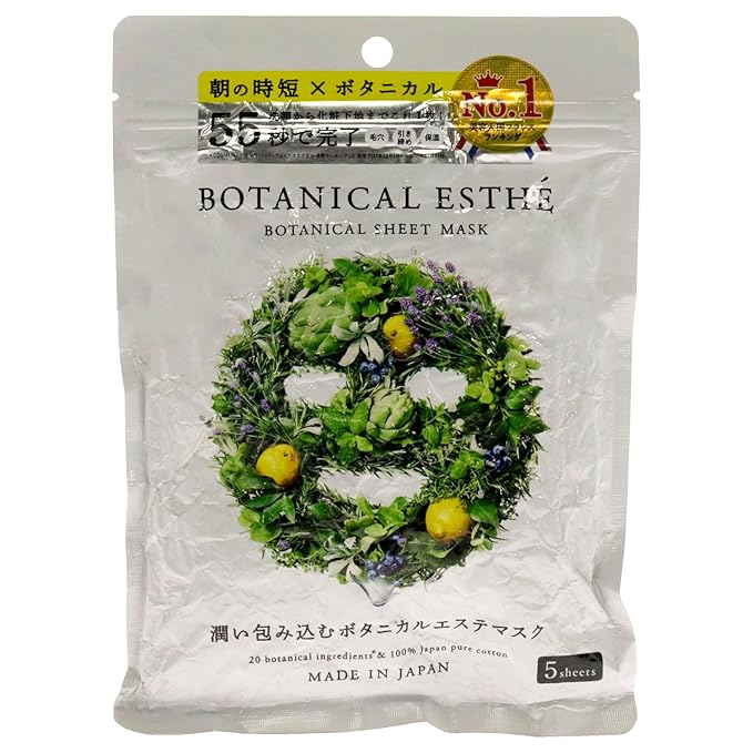 Sheet Mask Moist by Botanical Esthe for Unisex - 5 Sheet Mask