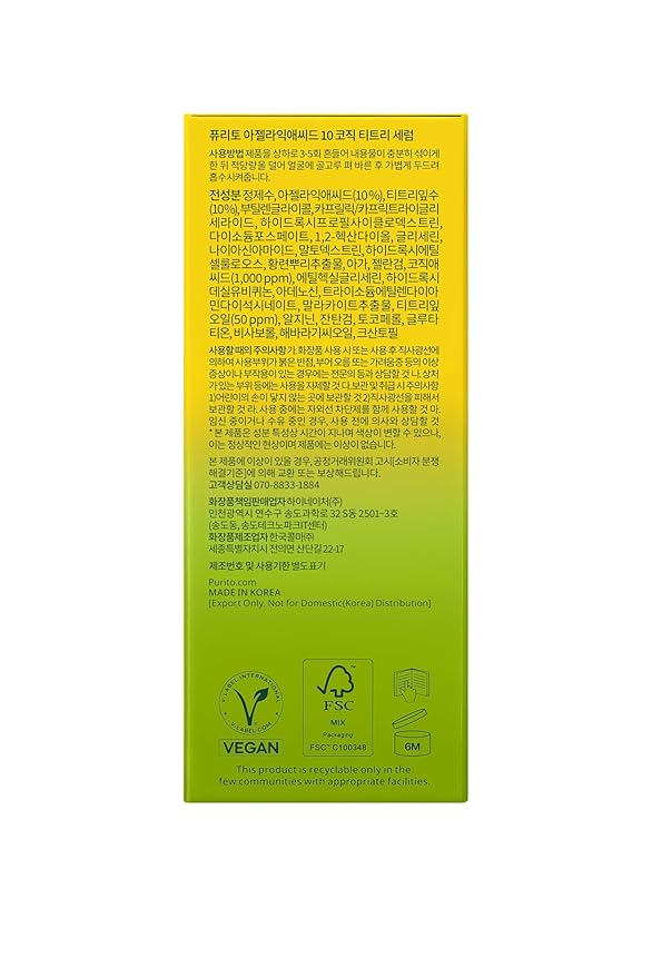 PURITO Azelaic Acid 10% + Kojic Acid + Tea Tree Facial Serum | for Acne & Marks, Breakouts | High-Level Azelaic Acid 10% | Korean skincare, 30mL 1.01 fl.oz