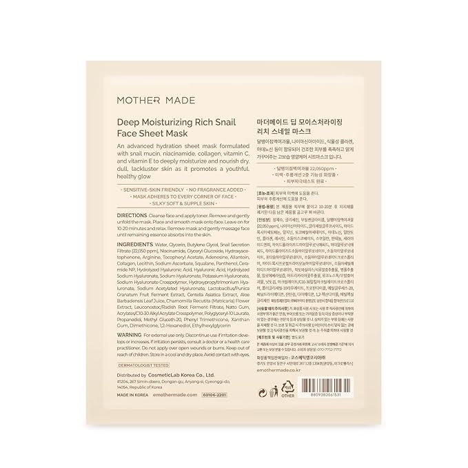 MOTHER MADE Snail Face Mask With Niacinamide 2% & Vitamin E, Collagen Sheet 10 EA, For Dry & Sensitive Skin, Mascarillas Para La Cara, Hyaluronic Acid, Korean Skincare