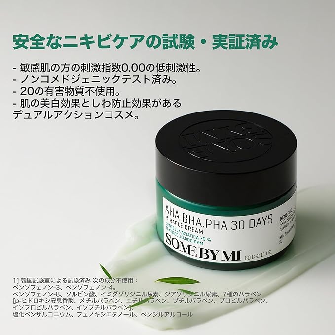 SOME BY MI AHA BHA PHA 30 Days Miracle Toner & Miracle Cream