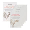 Vegan Oat Deep Moisture Sheet Mask, pH Balanced with Rice & Oat Extracts, Hyaluronic Acid, Plant-Based Microfiber, 5 Sheets