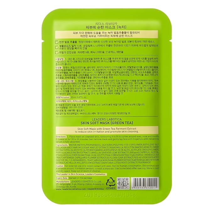 LABOTICA Green Tea Skin Soft Mask - Natural Fermented Facial Sheet for Acne Control, Sebum Regulation, and Redness Relief - Harmonizing Skincare for Oil/Moisture Balance (10 Sheets)