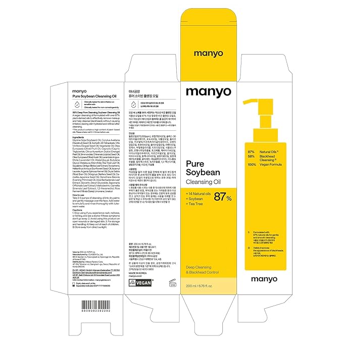 MANYO Pure Cleansing Oil, Natural Oil Cleanser for Face, Makeup Blackhead Remover, Korean Skin Care, 6.76 fl oz (200ml)
