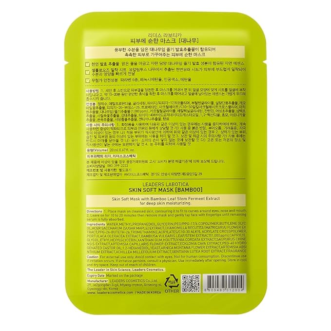 LABOTICA Bamboo Skin Soft Mask - Hydrating Face Mask for Even Skin Tone, Sensitive Skin, and Anti-Aging Korean Skincare (10 Sheets)
