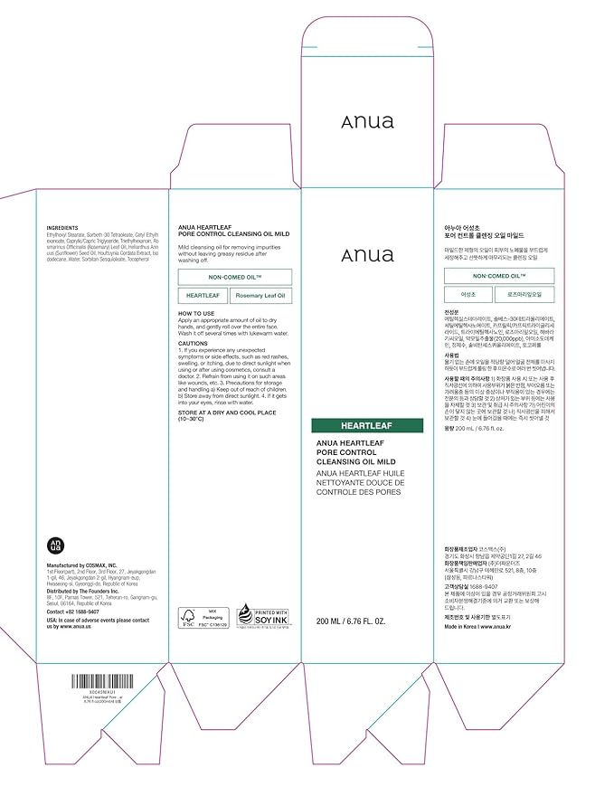 ANUA Heartleaf Pore Cleansing Oil MILD, Sensitive Skin Face Wash, Oil Cleanser for Face, Makeup Cleanser, Korean Skin Care, Non-Comedogenic, Fragrance Free, 6.76 fl oz