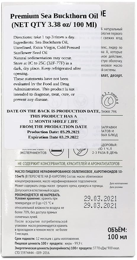Premium Natural Siberian Sea Buckthorn Oil Dietary Supplement For Internal & External Use With Omega-3, Omega-6, Vitamins B1, B2, B3, B6, B9, 3.38 oz / 100 ml