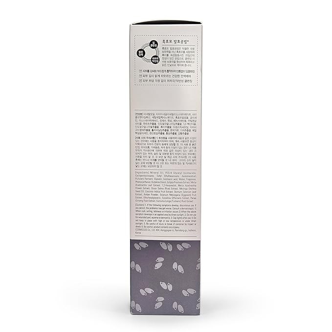 Danahan Black Yeast Cleansing Oil 200ml 6.76 Fl. Oz. Gentle Makeup Remover Facial Cleanser Plant-based Vegan Oil Korean Skincare