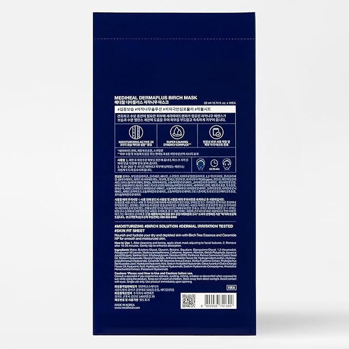 Mediheal Dermaplus Birch Mask (10 counts) - Daily Vegan Mask for Moisturizing Skin with Panthenol & Hyaluron, Korean Self Skin Care Sheet Mask