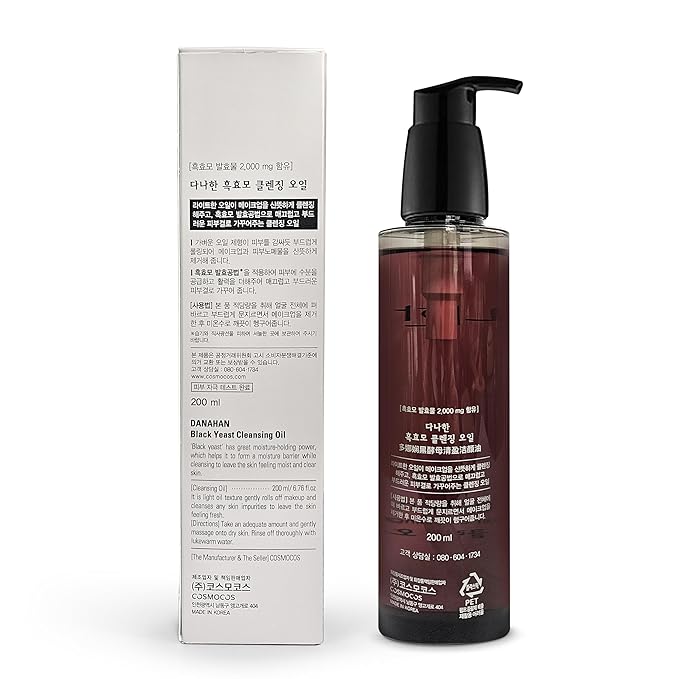 Danahan Black Yeast Cleansing Oil 200ml 6.76 Fl. Oz. Gentle Makeup Remover Facial Cleanser Plant-based Vegan Oil Korean Skincare