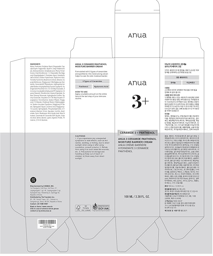 ANUA 3 Ceramide Panthenol Moisture Barrier Cream, Hydrating Daily Face Moisturizer for All Skin Types, Soothing, Non Comedogenic, with Centella for Skin Barrier, Korean Skincare, 3.38 fl oz.