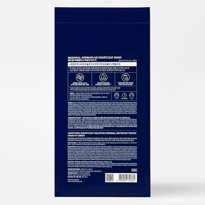 Mediheal Dermaplus Heartleaf Mask (10 Counts) - Daily Vegan Mask for Soothing Skin with Panthenol & Hyaluron, Korean Self Skin Care Sheet Mask